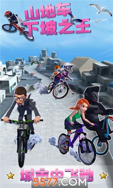 ɽس֮(ɽسϷ)v1.0.0 ׿