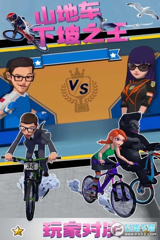 ɽس֮(ɽسϷ)v1.0.0 ׿