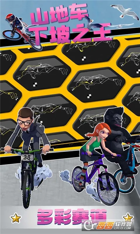 ɽس֮(ɽسϷ)v1.0.0 ׿