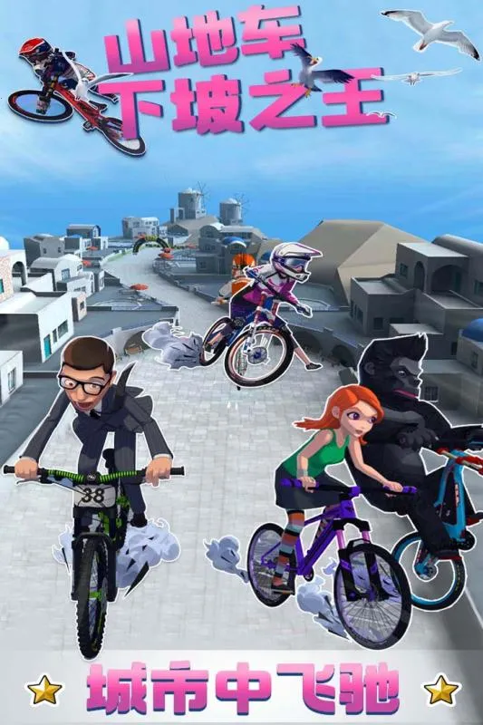 ɽس֮(ɽسϷ)v1.0.0 ׿