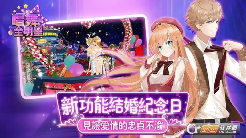 ȫ2025ذװv2.12.2063 ׿