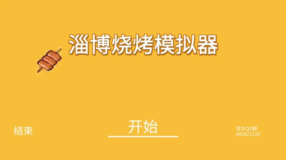 Ͳտģ(տӪ)v0.1.0.19 ٷ