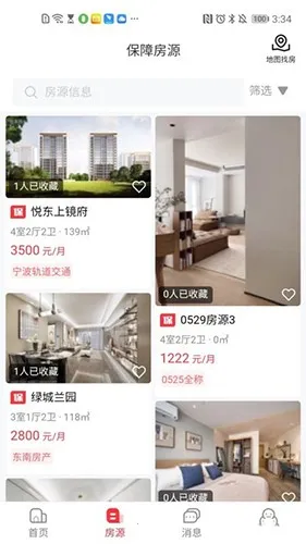 ⷿ2025ٷ°汾v3.3.0 ֻ