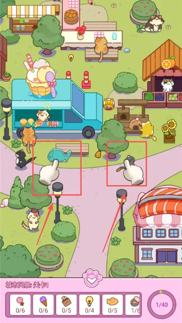 疯狂找东西2025下载 疯狂找东西2025下载