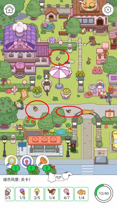 疯狂找东西2025下载 疯狂找东西2025下载