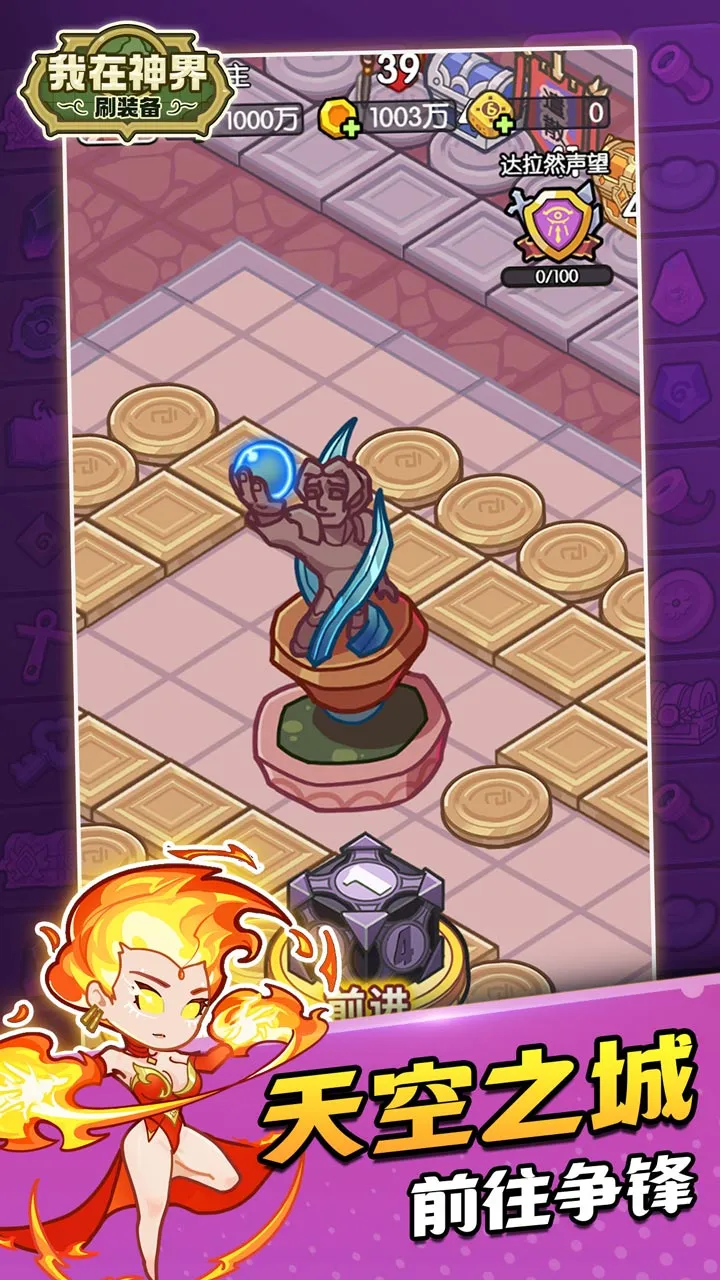 ˢװ2025°汾v110.0 ٷ