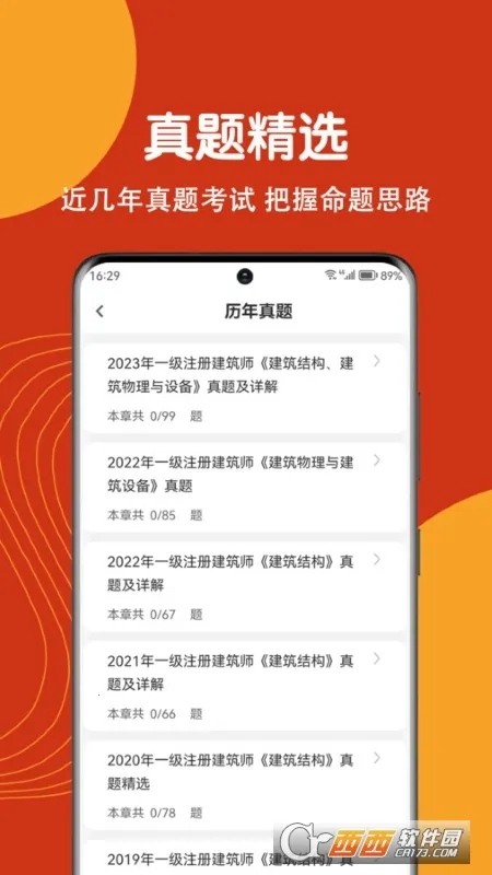 עὨʦˢ⹷ֻv1.0.0 Ѱ