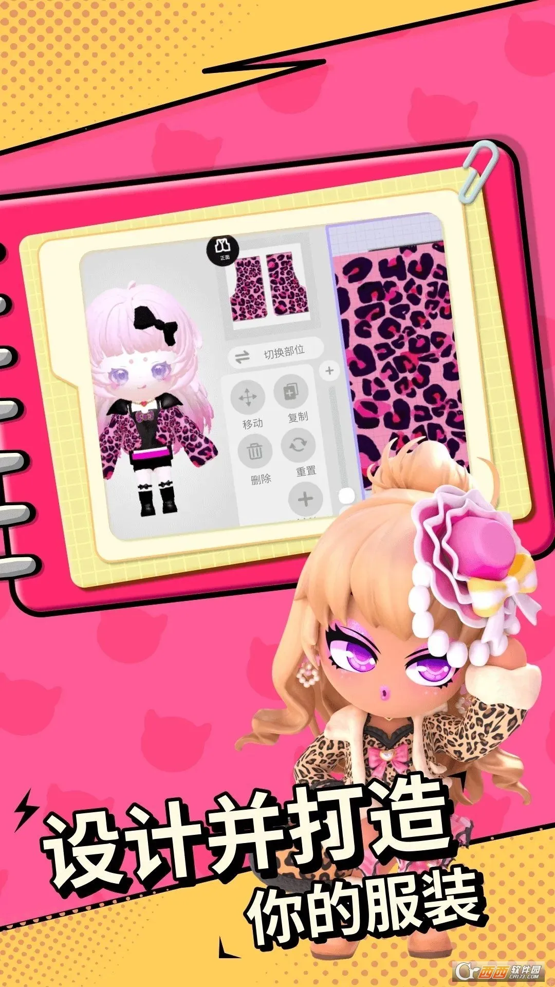 ŵٵ(紴Ϸ)v2.3.1 ٷ