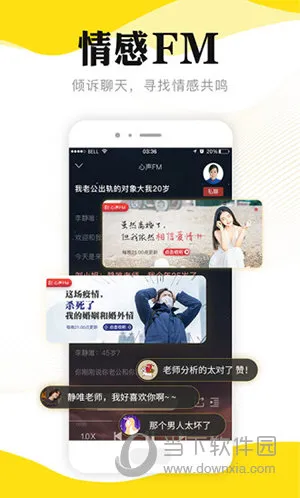 听芝2025最新版本 听芝2025最新版本