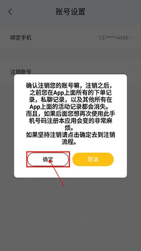 听芝2025最新版本 听芝2025最新版本