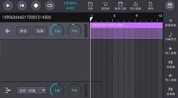 玩酷电音(电音制作) 玩酷电音(电音制作)