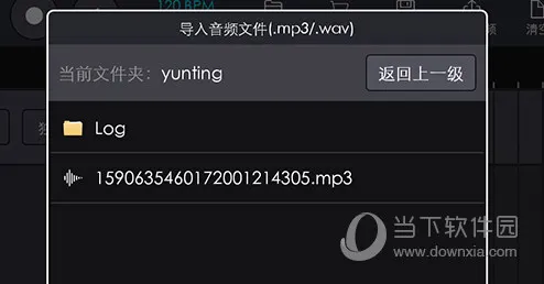 玩酷电音(电音制作) 玩酷电音(电音制作)