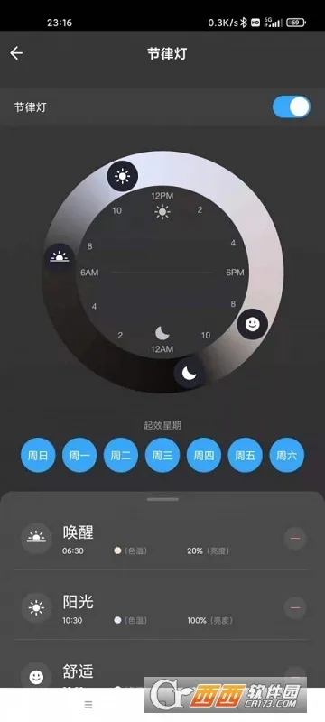 ǻۼͥ(豸)v1.9.3 ٷ