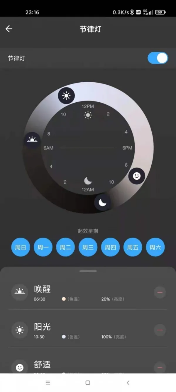 ǻۼͥ(豸)v1.9.3 ٷ