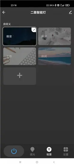ǻۼͥ(豸)v1.9.3 ٷ