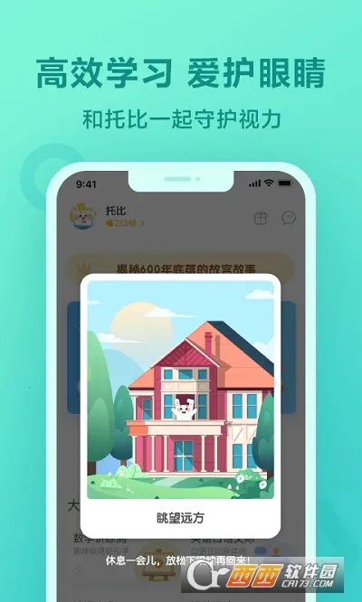 һҵӢﰲ׿ֻv3.8.28.10007 ٷ