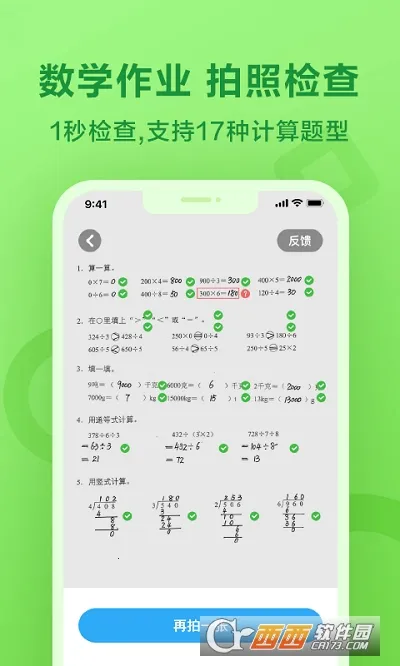 һҵӢﰲ׿ֻv3.8.28.10007 ٷ