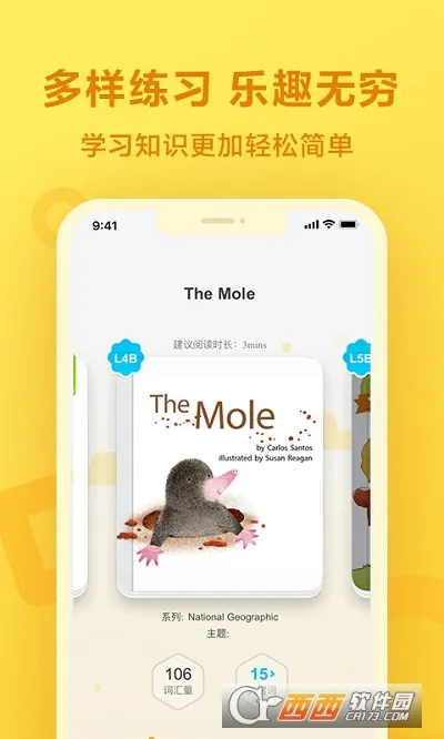 һҵӢﰲ׿ֻv3.8.28.10007 ٷ