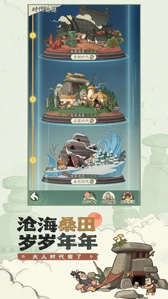 ʱը2025ذװv1.6.1 Ѱ