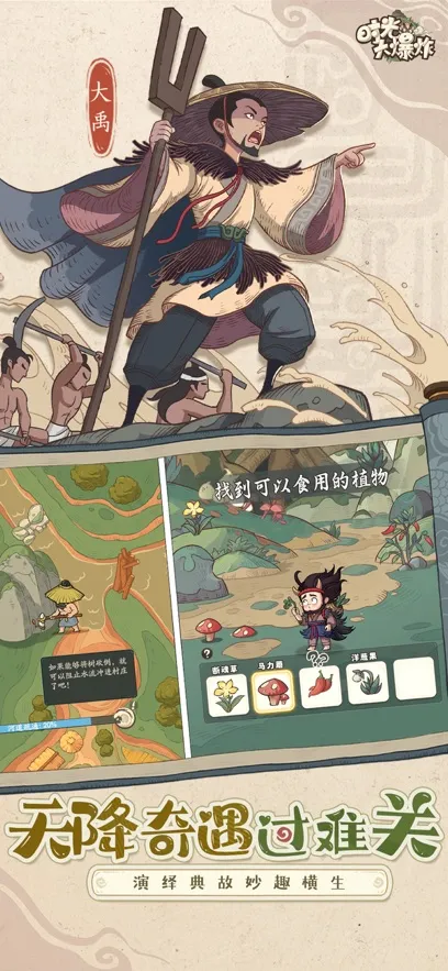 ʱը2025ذװv1.6.1 Ѱ