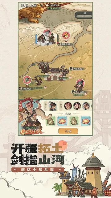 ʱը2025ذװv1.6.1 Ѱ