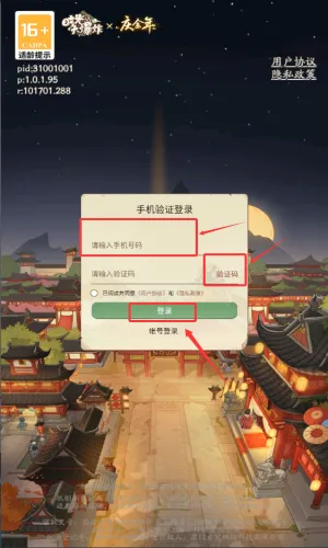 时光大爆炸2025下载安装 时光大爆炸2025下载安装