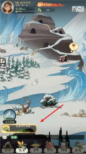 时光大爆炸2025下载安装 时光大爆炸2025下载安装