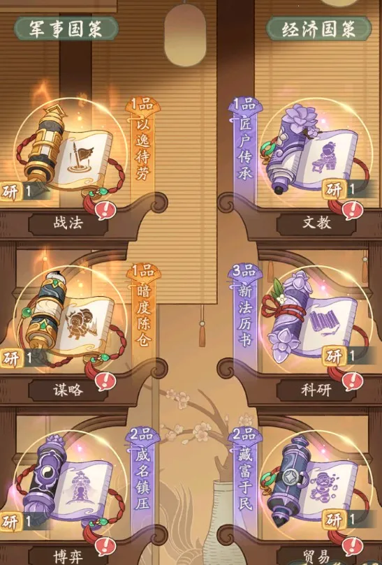 时光大爆炸2025下载安装 时光大爆炸2025下载安装