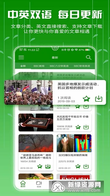 BBCӢ2025°汾v3.1.5 Ѱ
