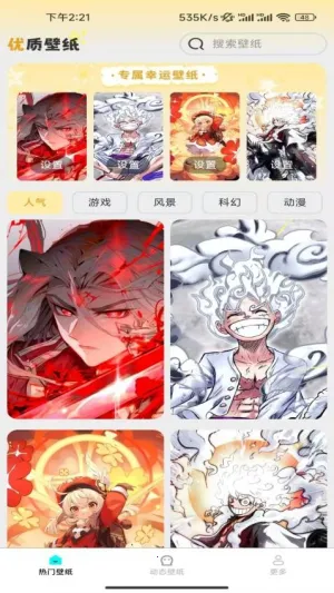 ѡȤֽ׿ֻv1.5.2.2 ֻ