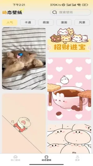 ѡȤֽ׿ֻv1.5.2.2 ֻ