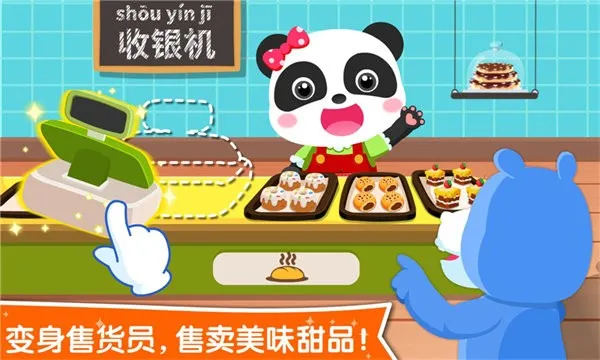 ְҵ֪2025ذװv9.60.00.01 Ѱ