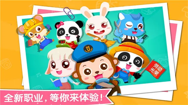 ְҵ֪2025ذװv9.60.00.01 Ѱ