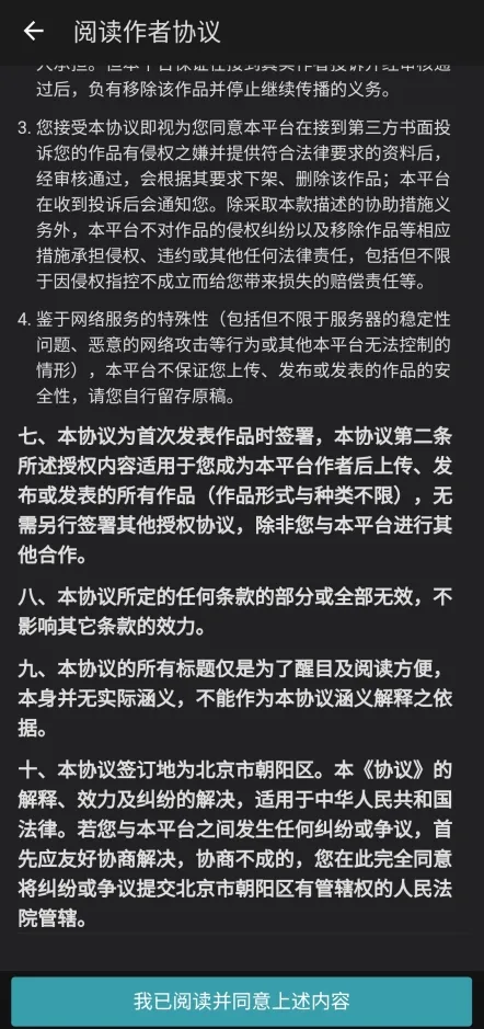 豆瓣阅读2025官方正版 豆瓣阅读2025官方正版