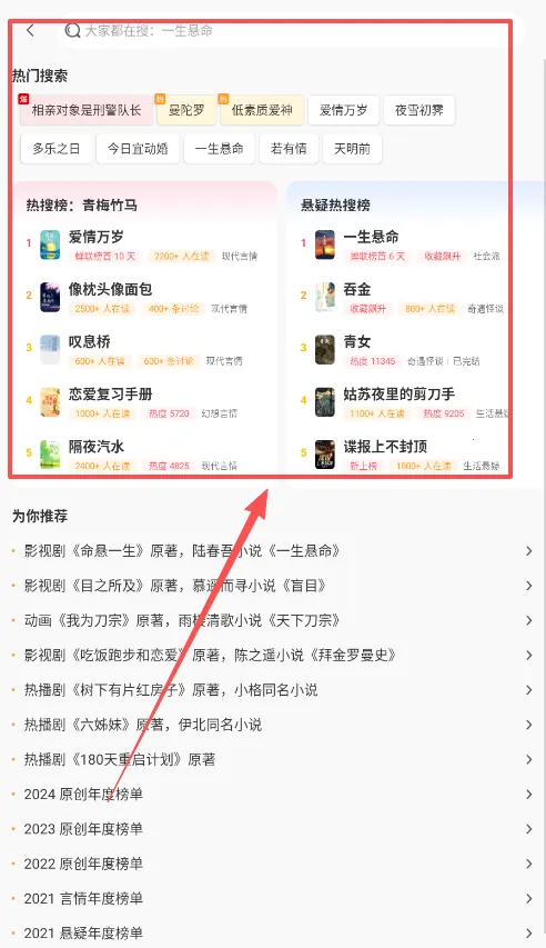 豆瓣阅读2025官方正版 豆瓣阅读2025官方正版