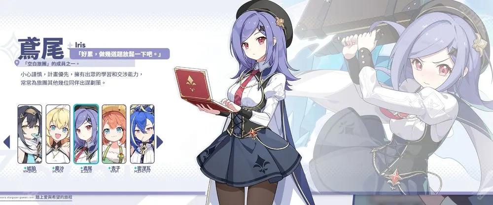 星塔旅人最新手机版 星塔旅人最新手机版