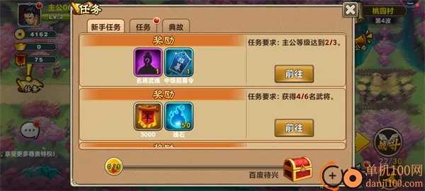 塔王之王安卓版手机版 塔王之王安卓版手机版