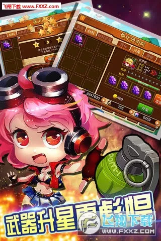 弹弹岛战纪安卓版手机版 弹弹岛战纪安卓版手机版