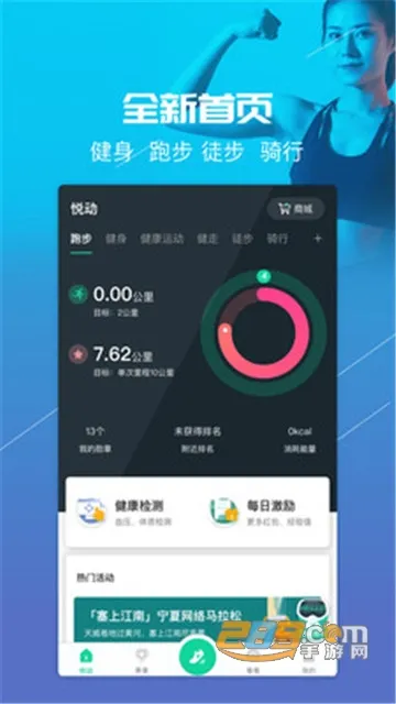 öȦ(˶¼)v5.17.2.1.9 ֻ