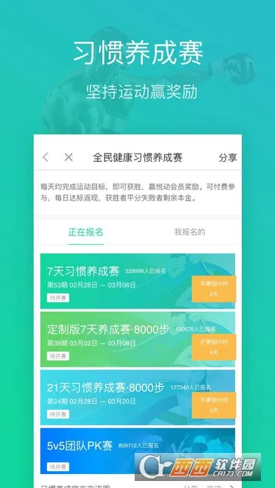 öȦ(˶¼)v5.17.2.1.9 ֻ