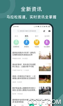 öȦ(˶¼)v5.17.2.1.9 ֻ