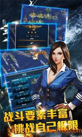 战舰风暴安卓版手机版 战舰风暴安卓版手机版