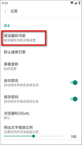 免费漫画阅站(漫画阅读器) 免费漫画阅站(漫画阅读器)