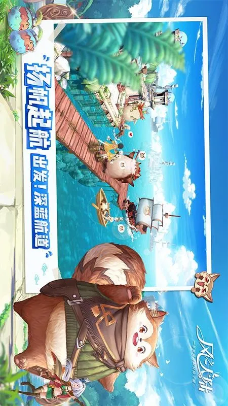 ֮½(ɫս)v1.91.0 Ѱ