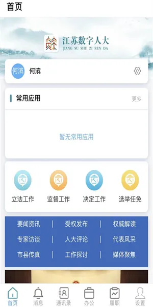 ˴(칫)v7.0.48.202304803 Ѱ