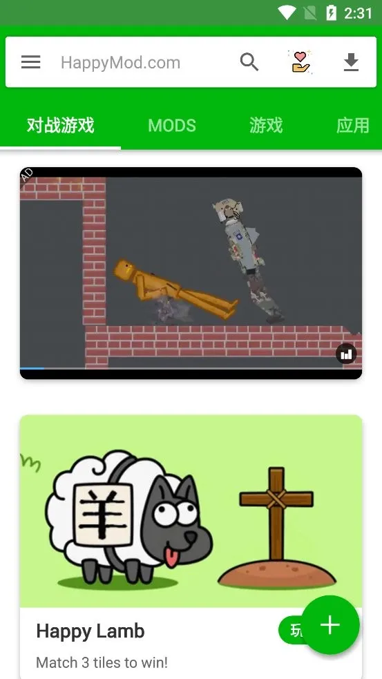 HappyPark(Ϸƽ̨)v1.0 ׿