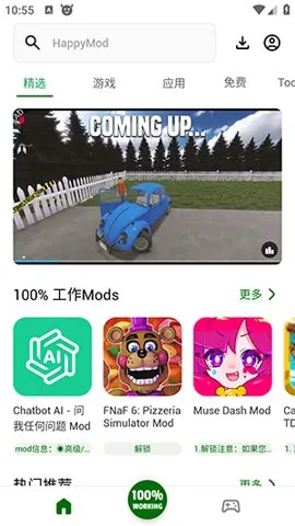 HappyPark(Ϸƽ̨)v1.0 ׿