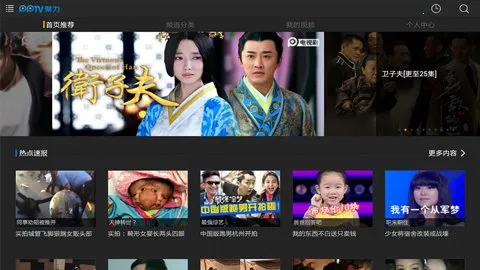 pp2025ذװv7.24.0 Ѱ