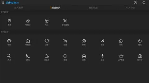 pp2025ذװv7.24.0 Ѱ