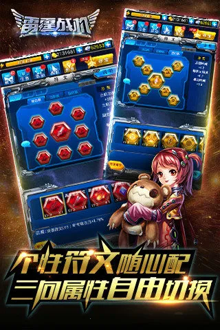 雷霆战机2025下载 雷霆战机2025下载